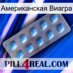 Американская Виагра viagra3